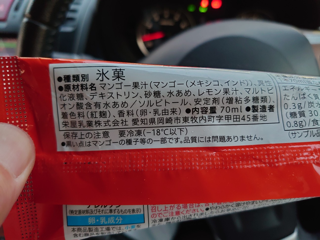 f:id:a-tnk0806:20200324190415j:image