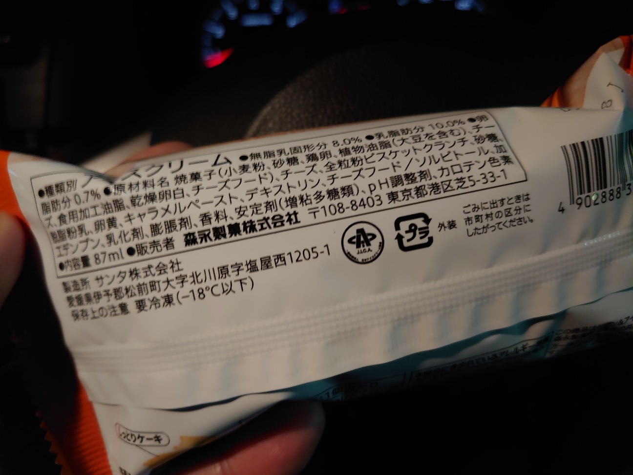 f:id:a-tnk0806:20200324190449j:image