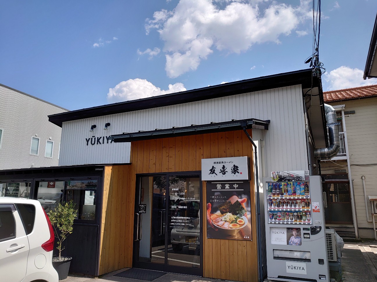 f:id:a-tnk0806:20200406071910j:image