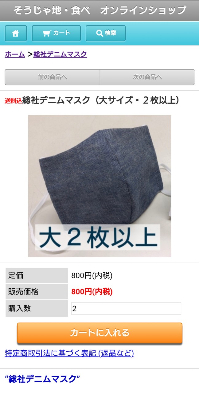 f:id:a-tnk0806:20200406072018j:image