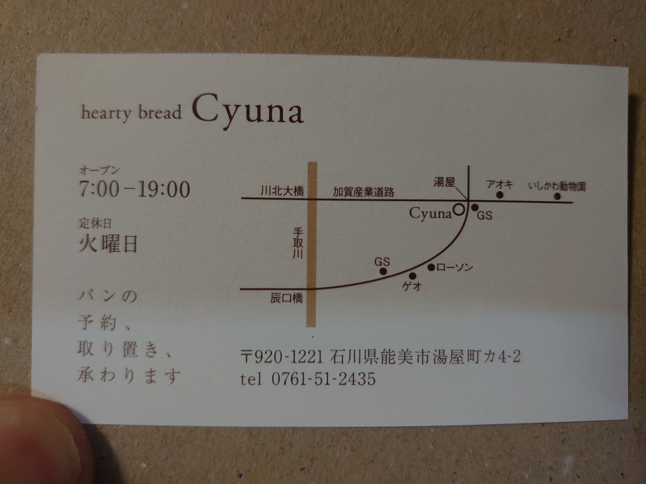 f:id:a-tnk0806:20200420214220j:image