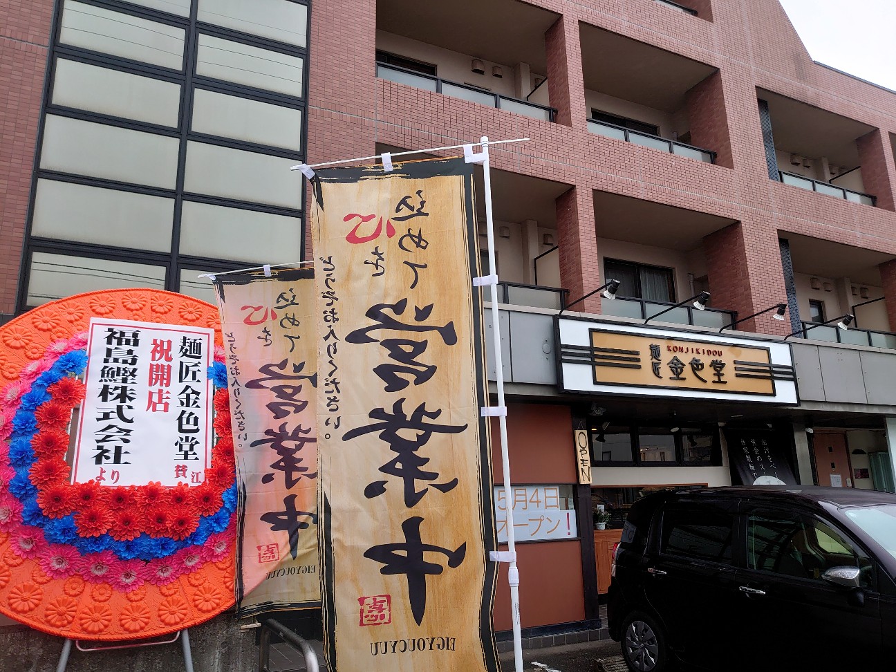 f:id:a-tnk0806:20200518200615j:image