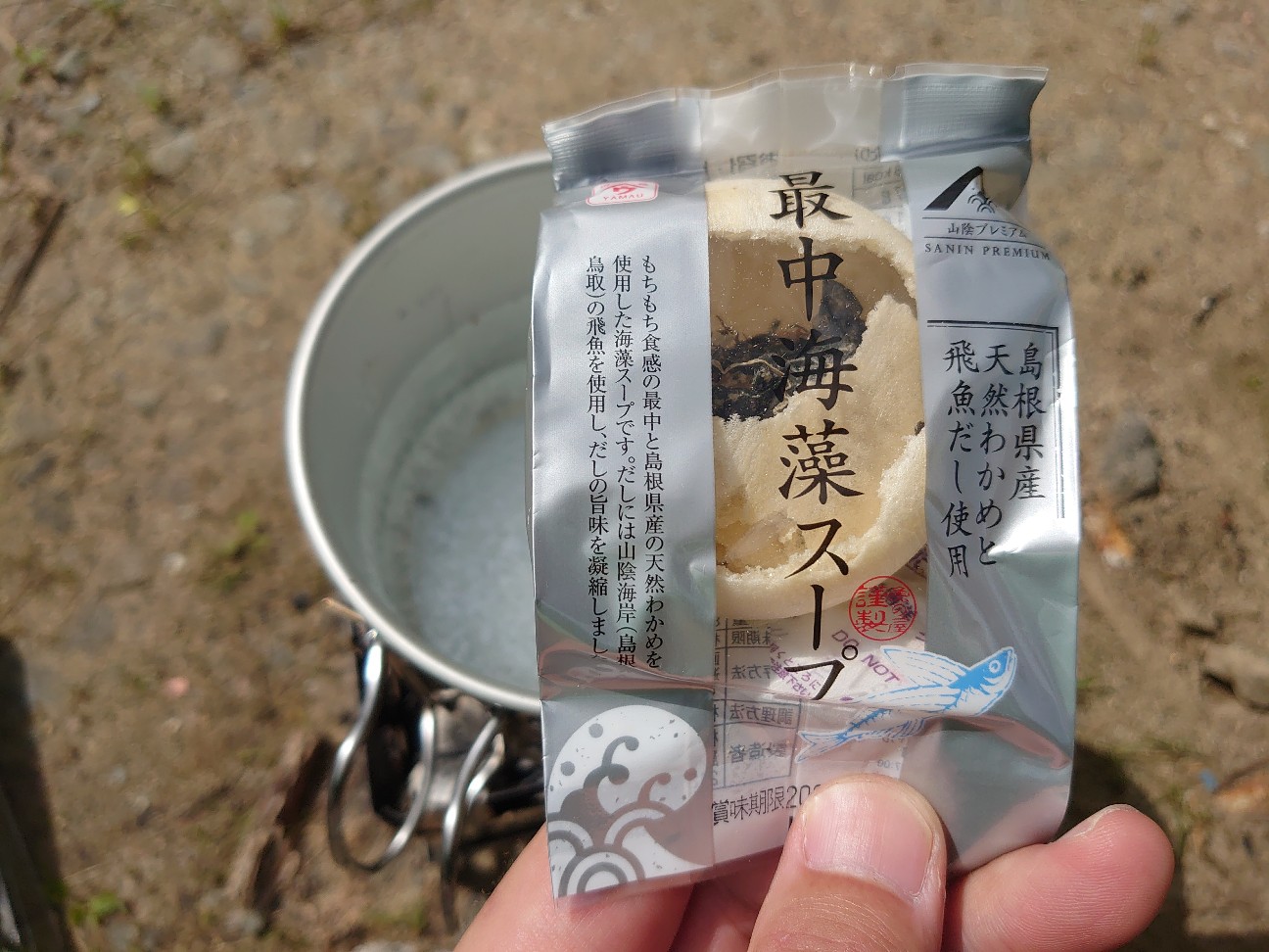 f:id:a-tnk0806:20200524200911j:image f:id:a-tnk0806:20200524200911j:image