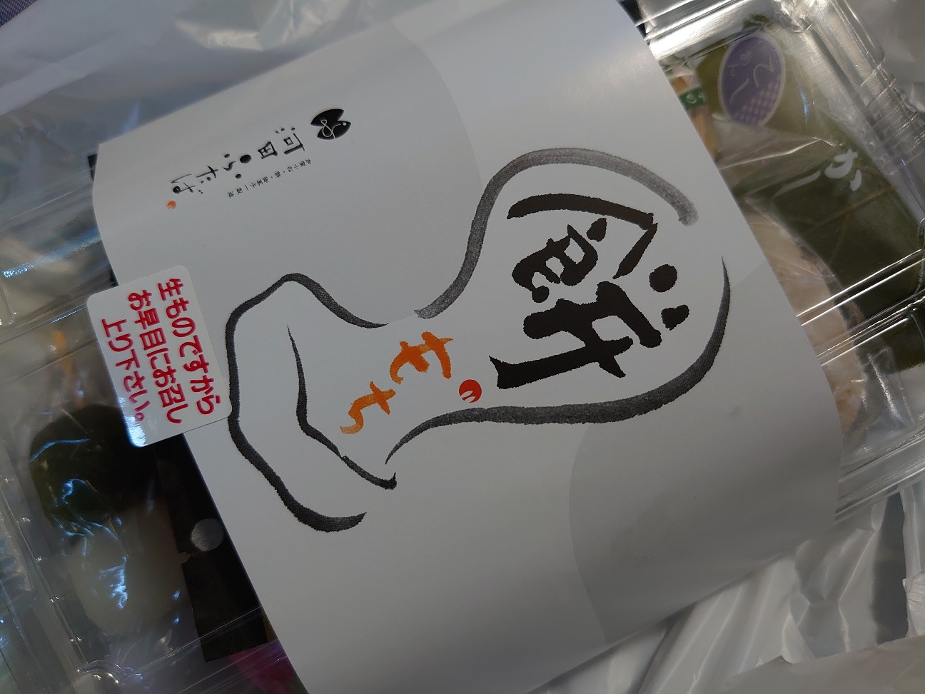 f:id:a-tnk0806:20200524201140j:image f:id:a-tnk0806:20200524201140j:image