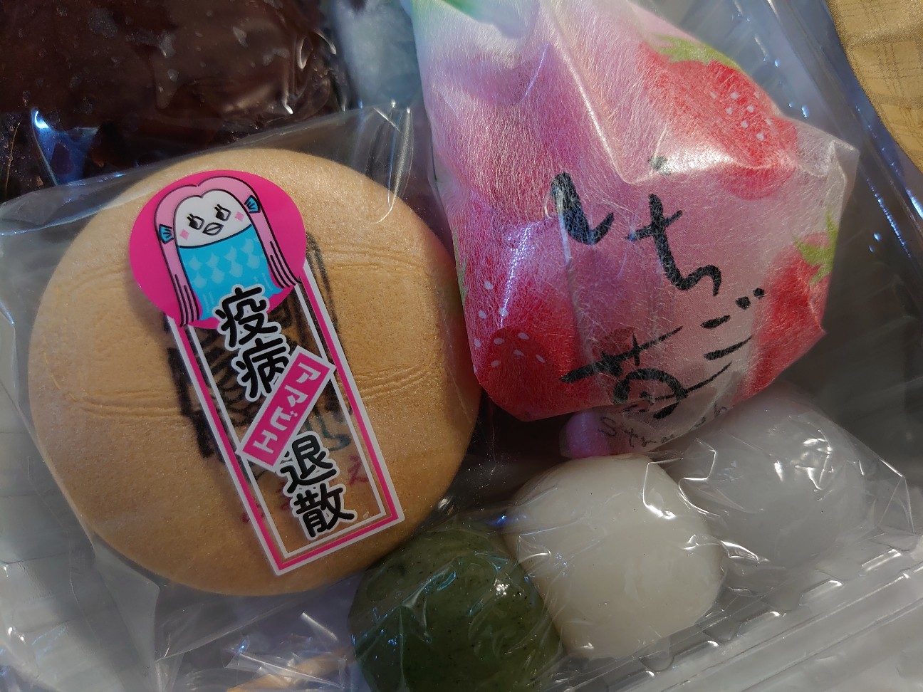 f:id:a-tnk0806:20200524201223j:image f:id:a-tnk0806:20200524201223j:image