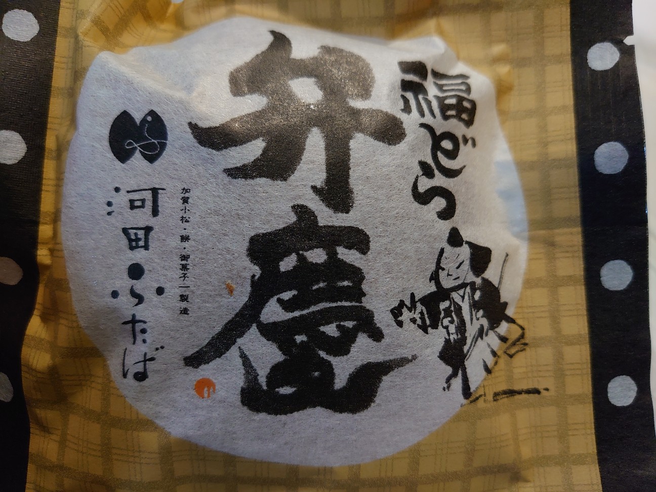 f:id:a-tnk0806:20200524201236j:image f:id:a-tnk0806:20200524201236j:image