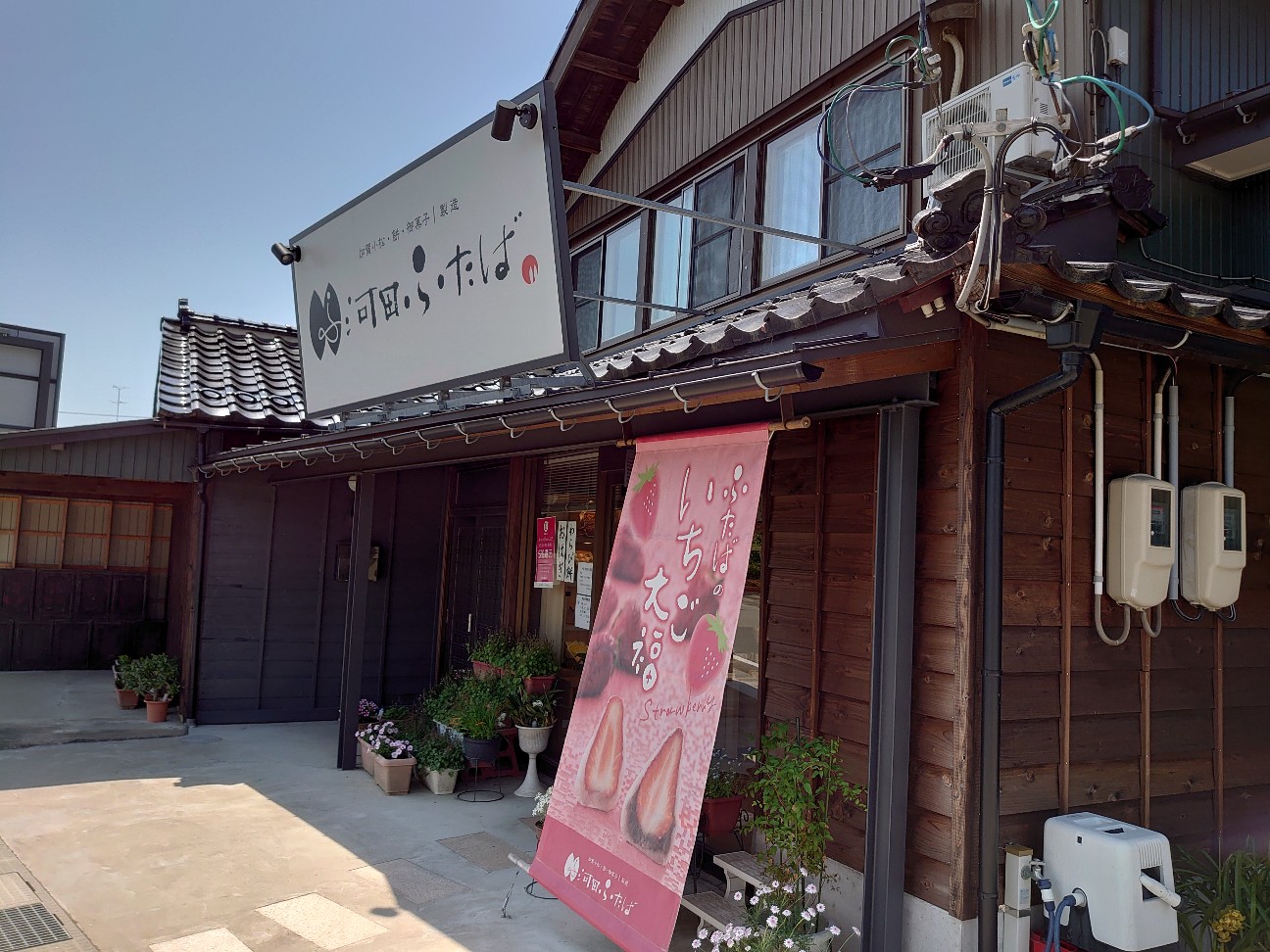 f:id:a-tnk0806:20200524201345j:image f:id:a-tnk0806:20200524201345j:image