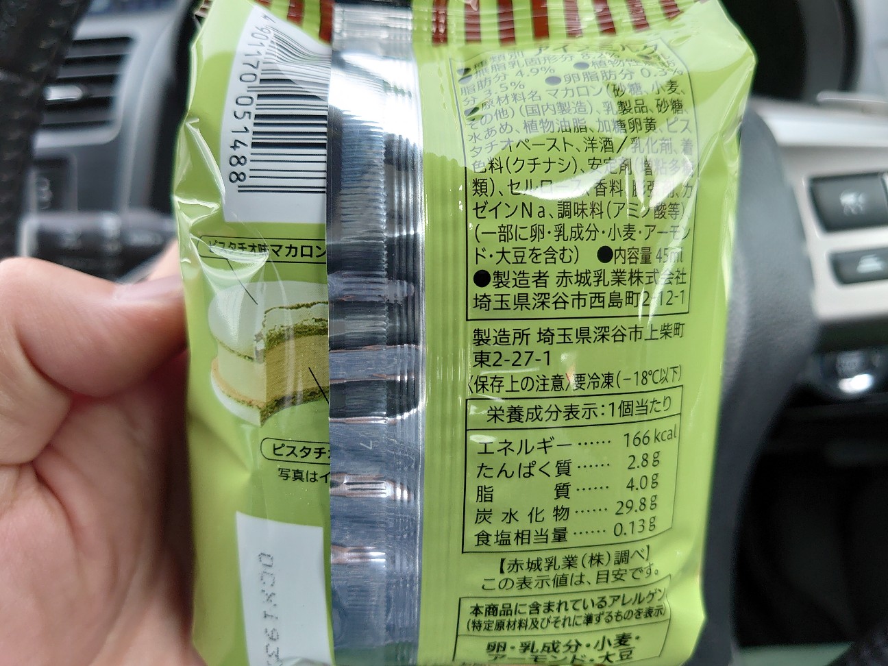 f:id:a-tnk0806:20200524201829j:image