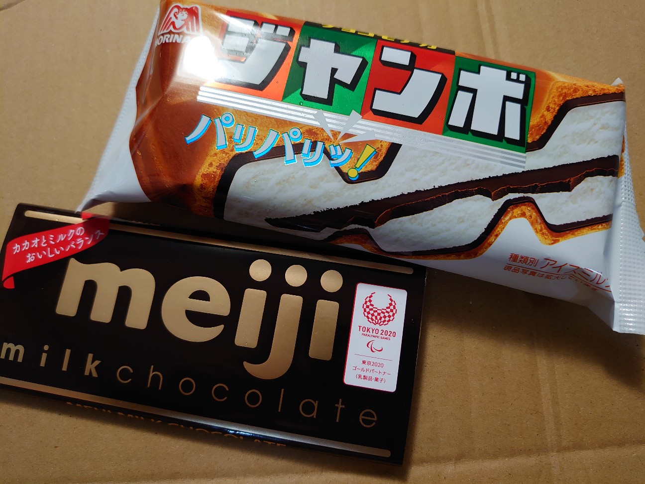 f:id:a-tnk0806:20200524202048j:image