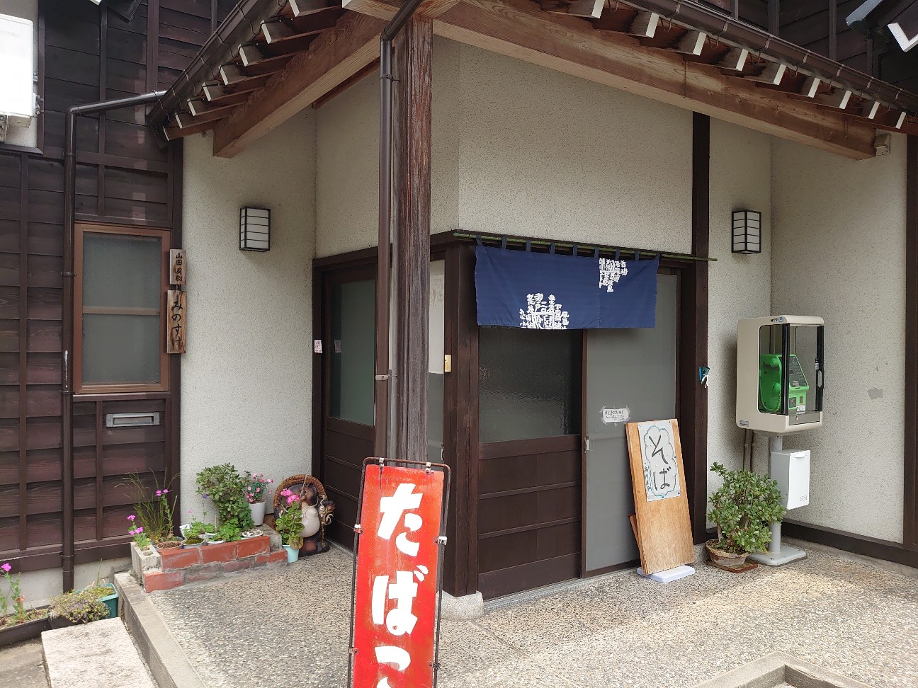 f:id:a-tnk0806:20200609092804j:image