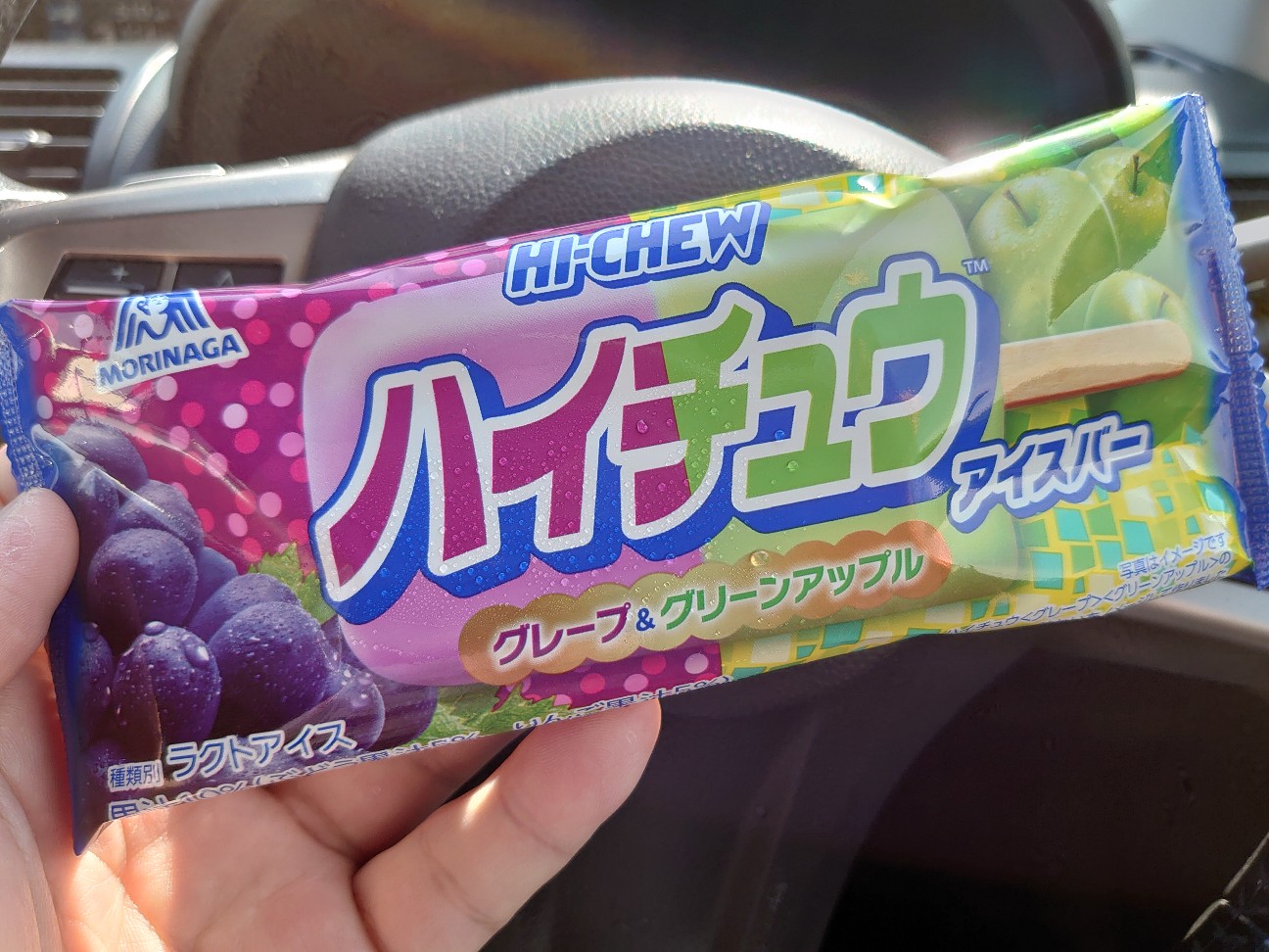 f:id:a-tnk0806:20200609093433j:image