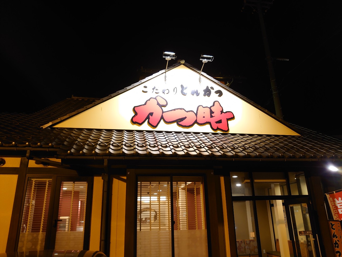 f:id:a-tnk0806:20200614222840j:image