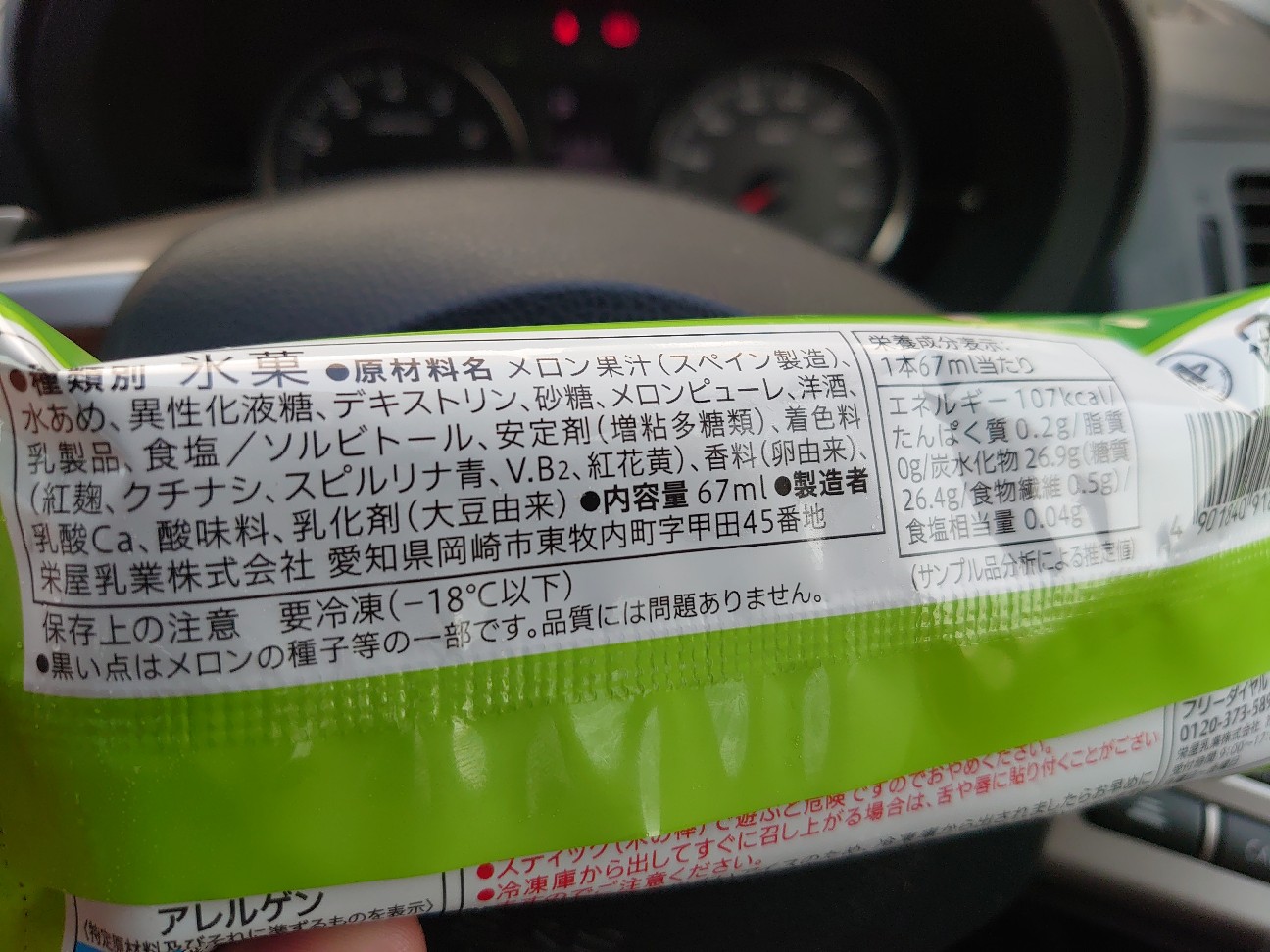 f:id:a-tnk0806:20200615183315j:image