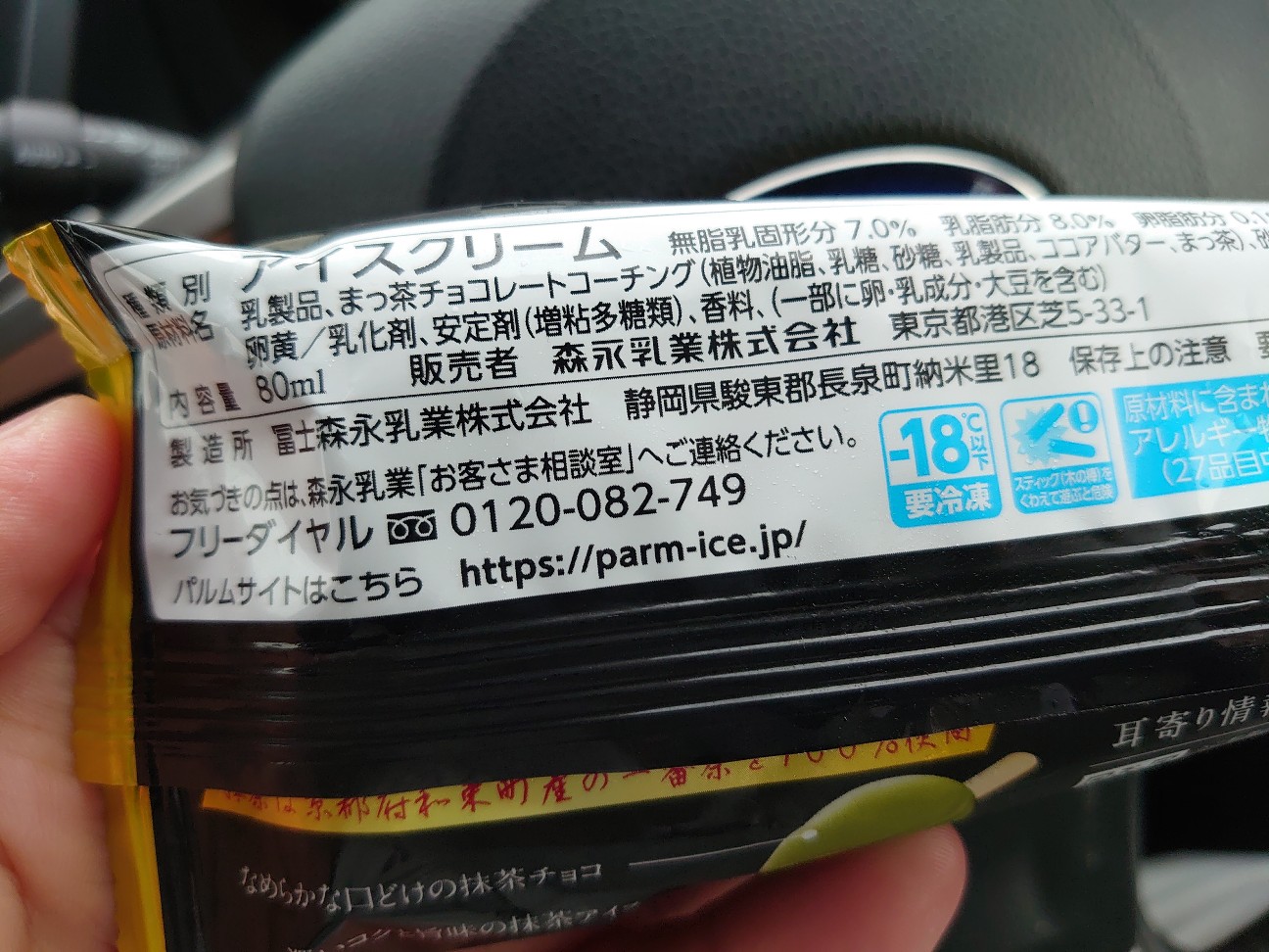 f:id:a-tnk0806:20200615183431j:image