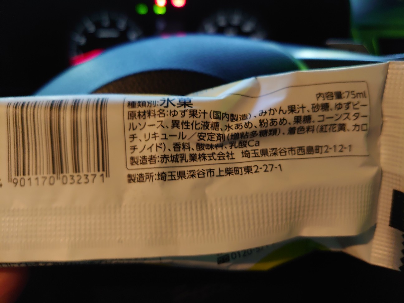 f:id:a-tnk0806:20200615183511j:image