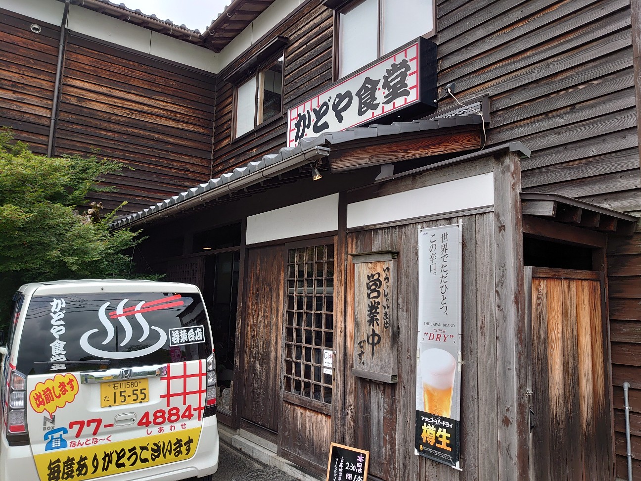 f:id:a-tnk0806:20200701223559j:image