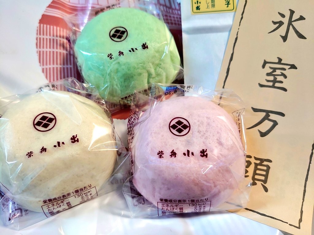 f:id:a-tnk0806:20200703003433j:image