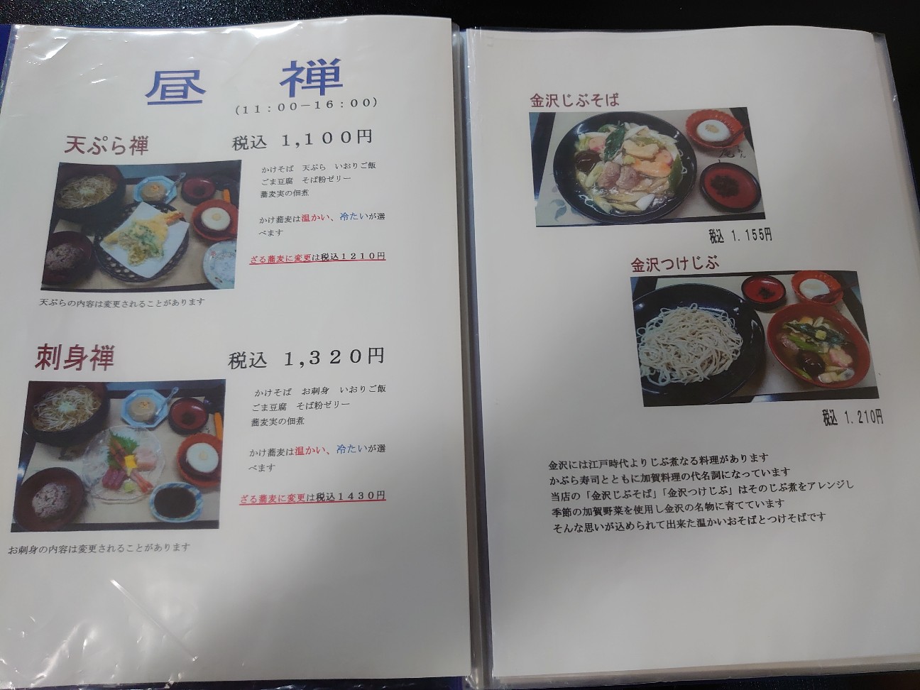 f:id:a-tnk0806:20200726161633j:image