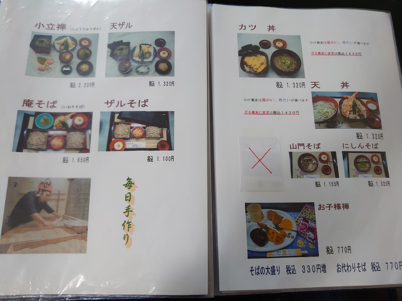 f:id:a-tnk0806:20200726161644j:image