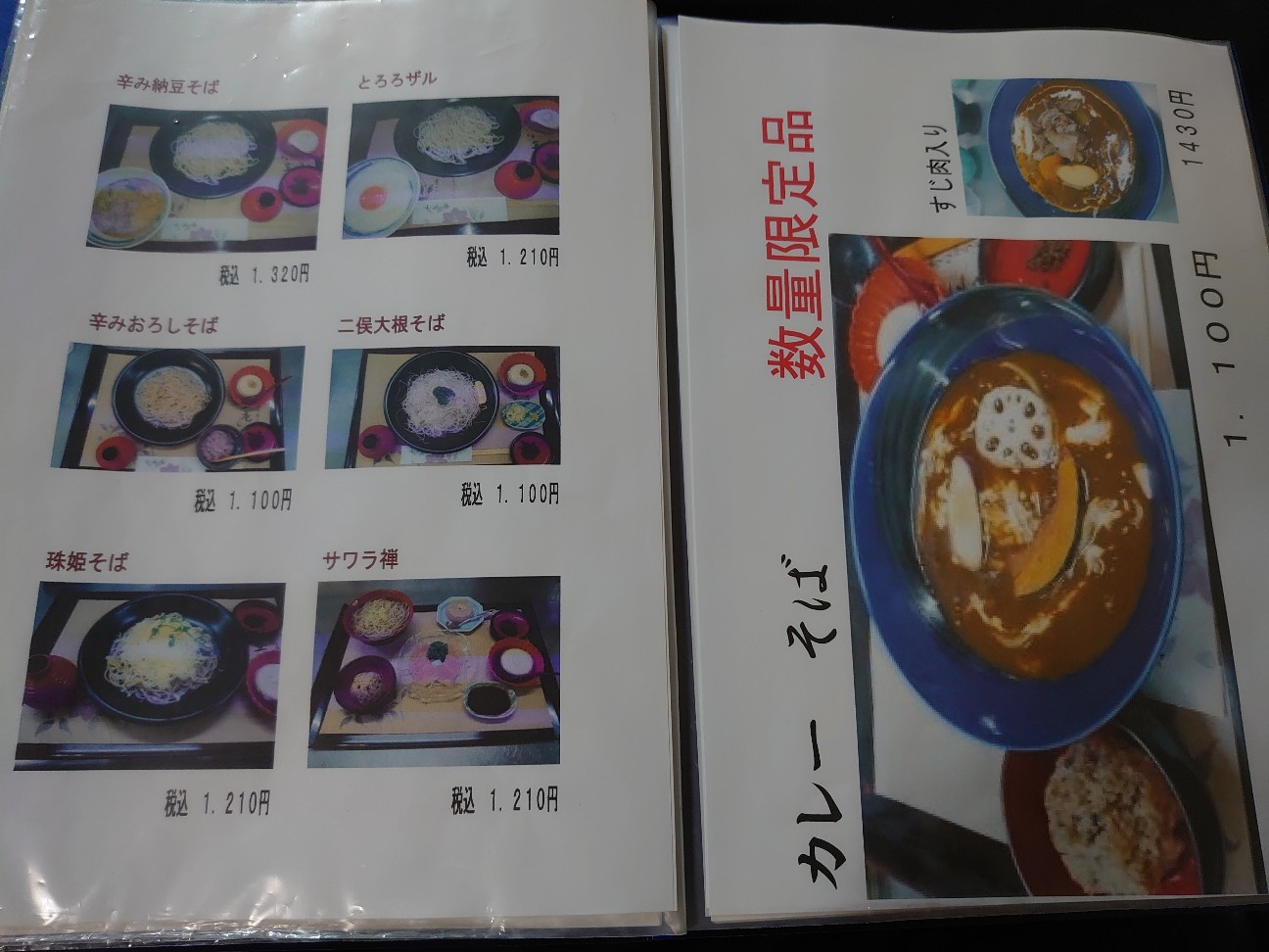 f:id:a-tnk0806:20200726161656j:image