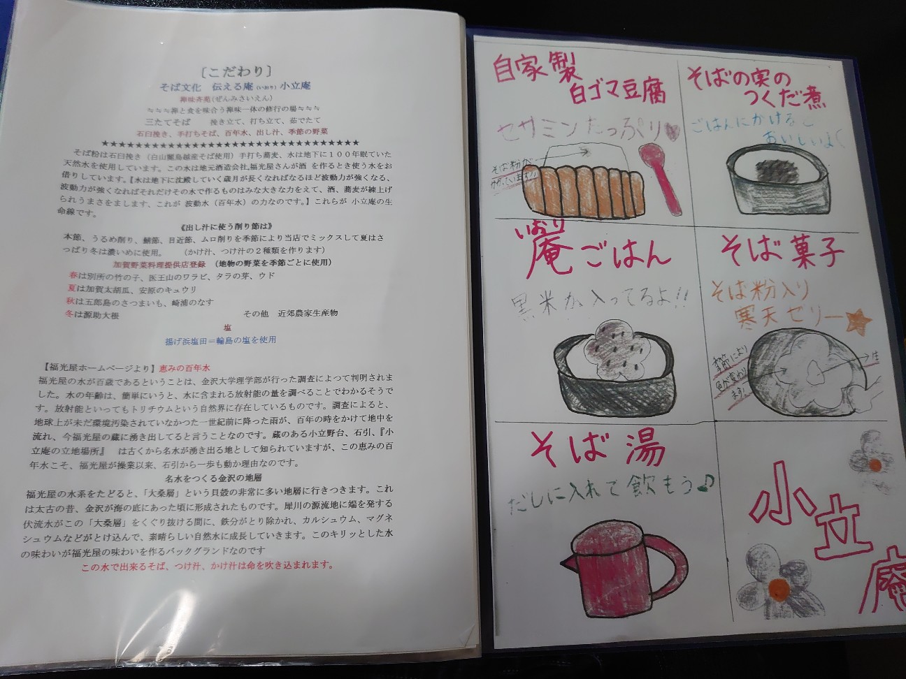 f:id:a-tnk0806:20200726161708j:image