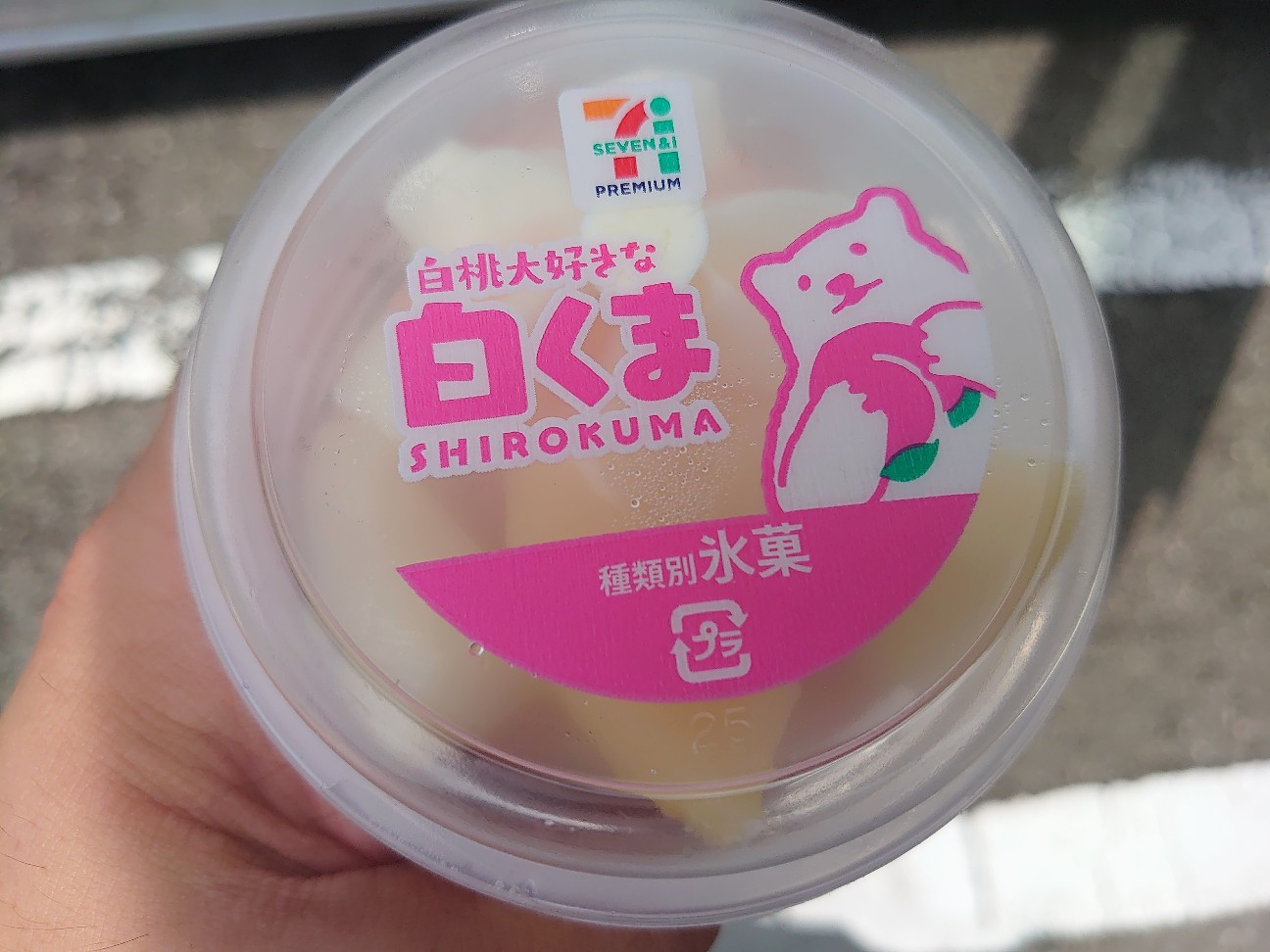f:id:a-tnk0806:20200726163125j:image