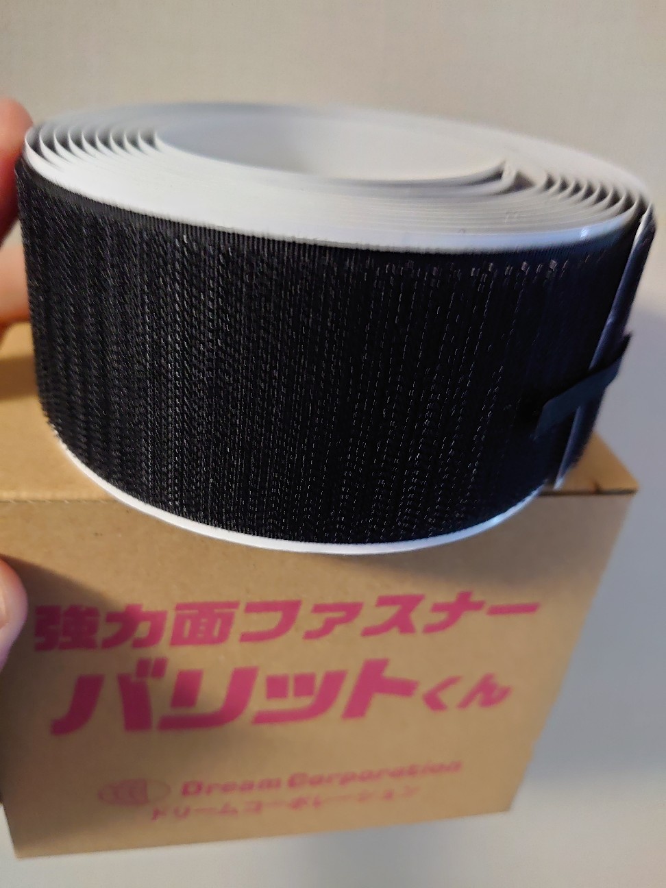 f:id:a-tnk0806:20200812074700j:image