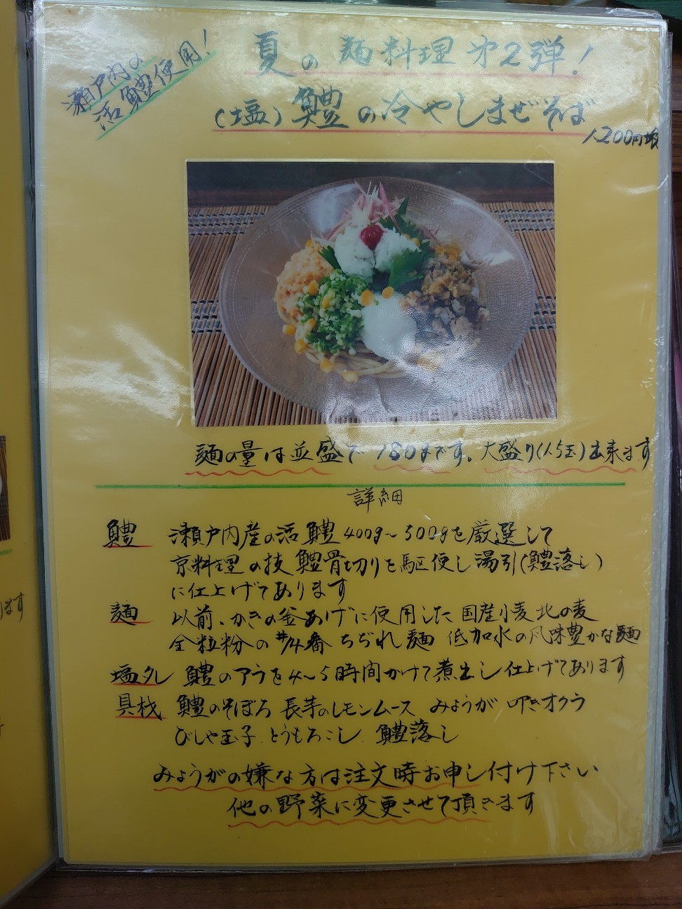 f:id:a-tnk0806:20200917125919j:image