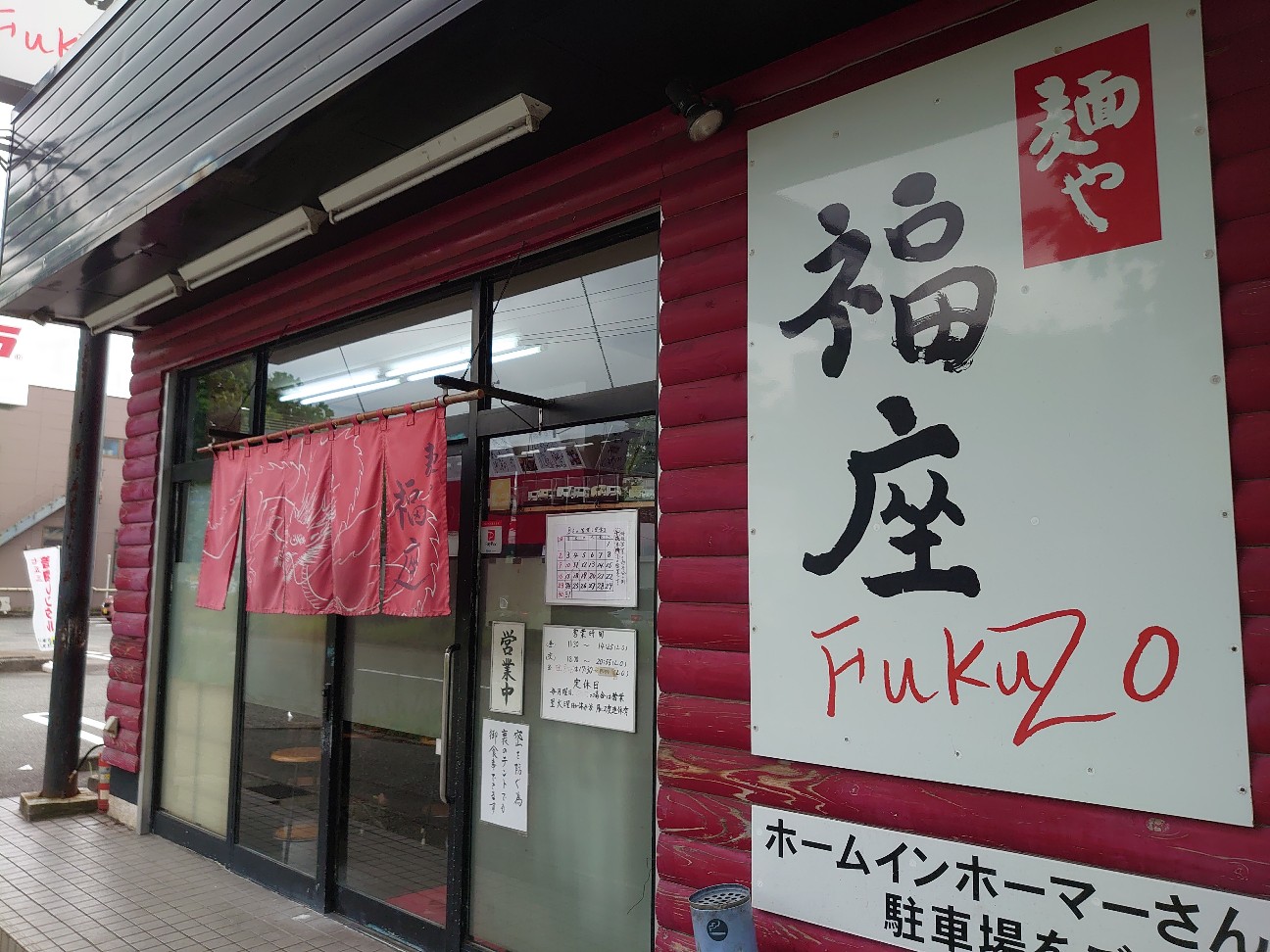f:id:a-tnk0806:20200917125934j:image