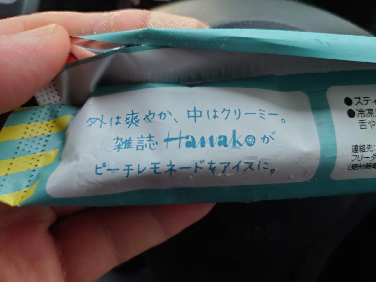 f:id:a-tnk0806:20200926153635j:image