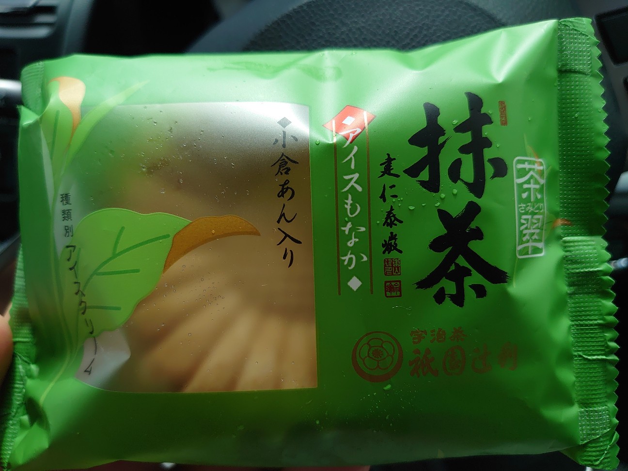 f:id:a-tnk0806:20200926153758j:image