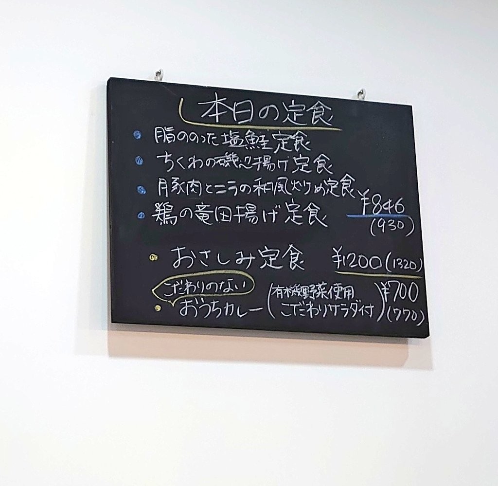 f:id:a-tnk0806:20200926163630j:image