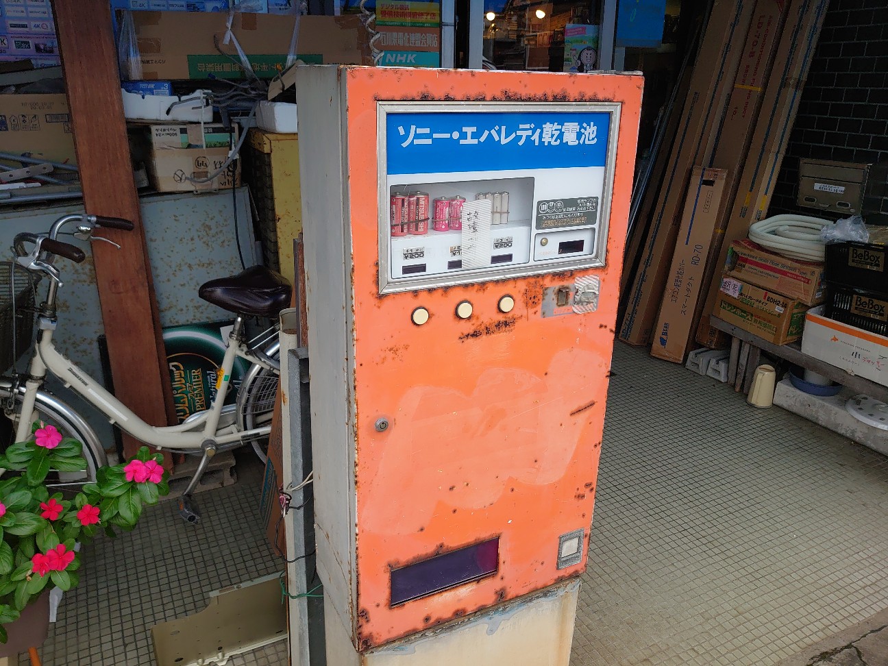 f:id:a-tnk0806:20200926163701j:image