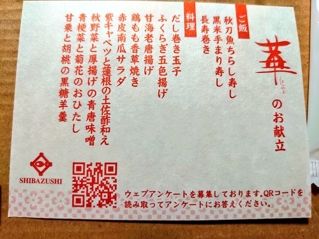 f:id:a-tnk0806:20201007192344j:image