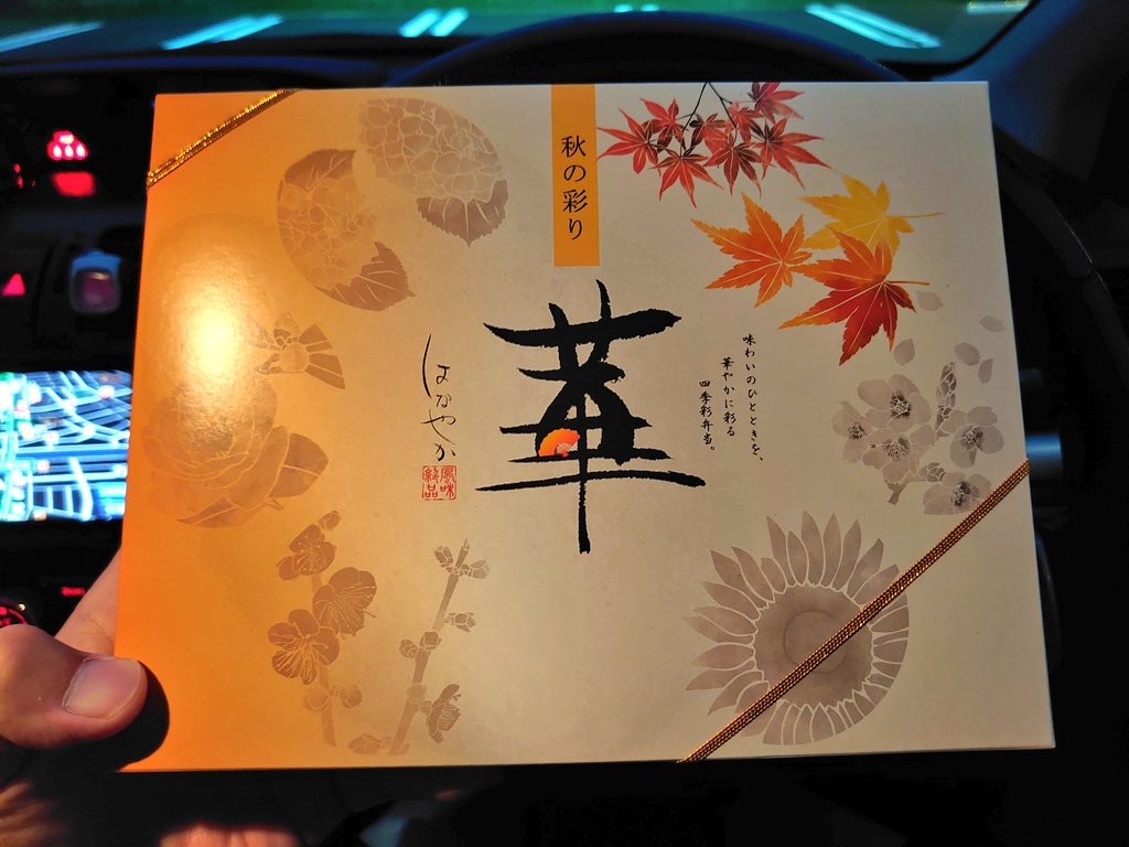 f:id:a-tnk0806:20201007192354j:image