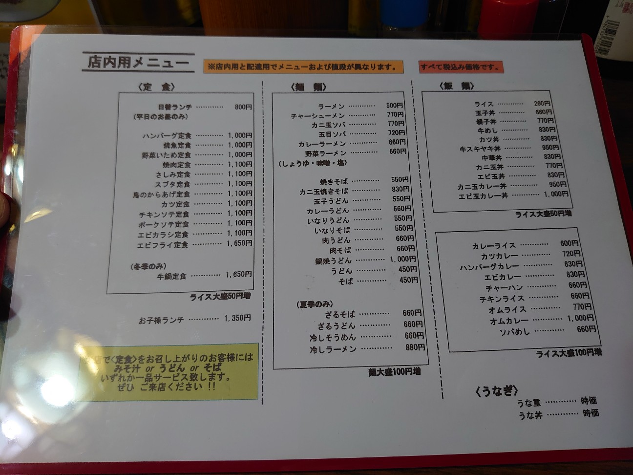 f:id:a-tnk0806:20201015073351j:image