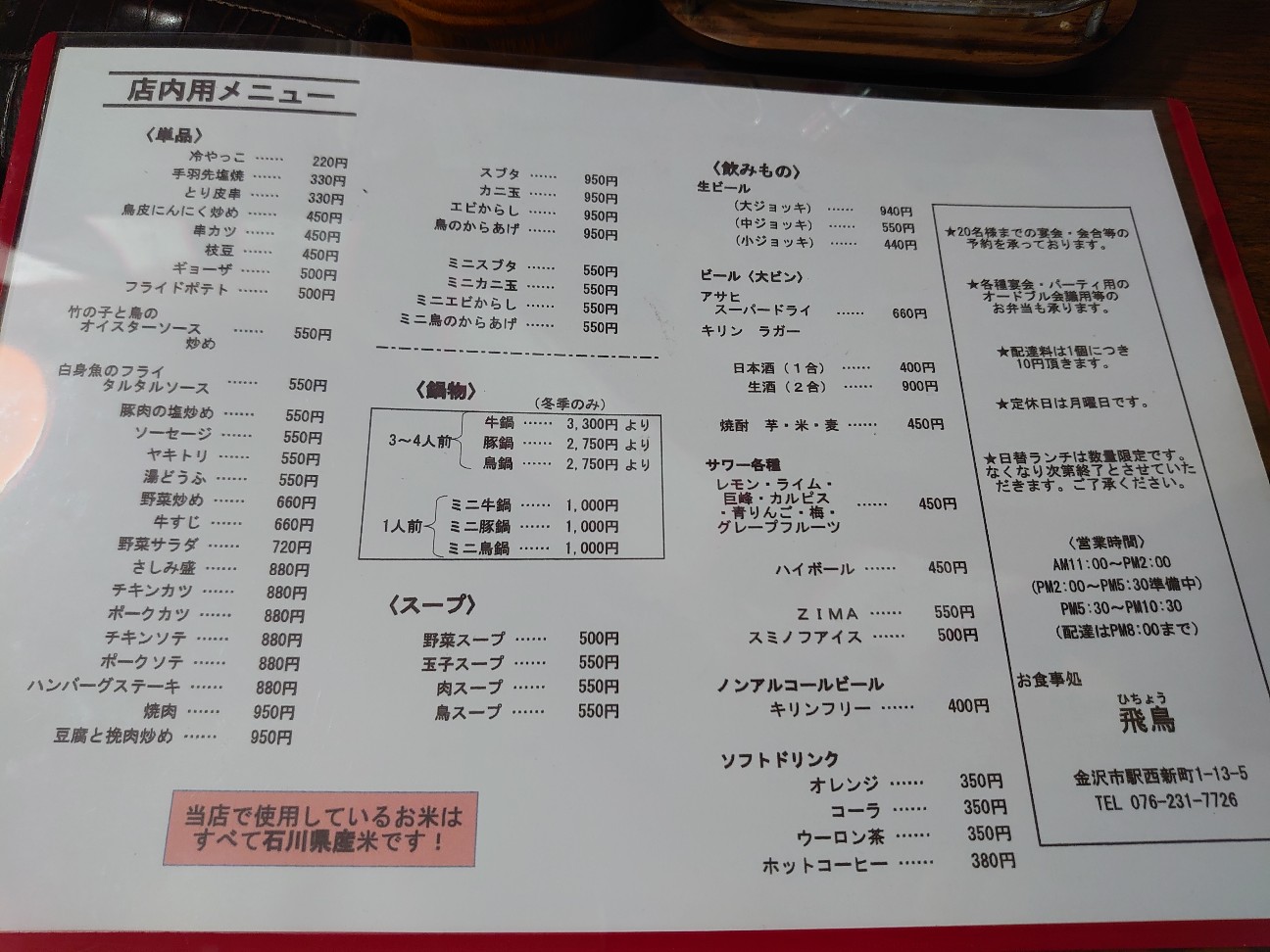 f:id:a-tnk0806:20201015073403j:image
