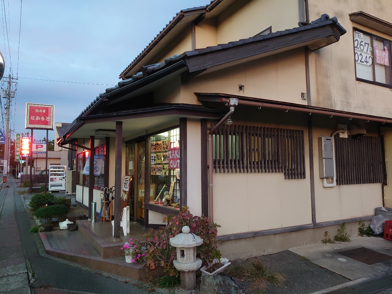 f:id:a-tnk0806:20201029220616j:image
