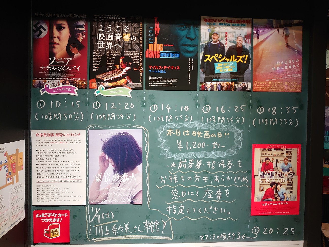 f:id:a-tnk0806:20201121082251j:image
