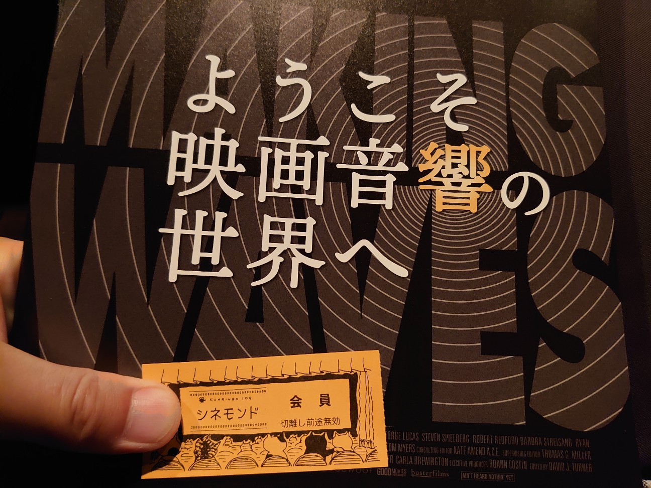 f:id:a-tnk0806:20201121082311j:image