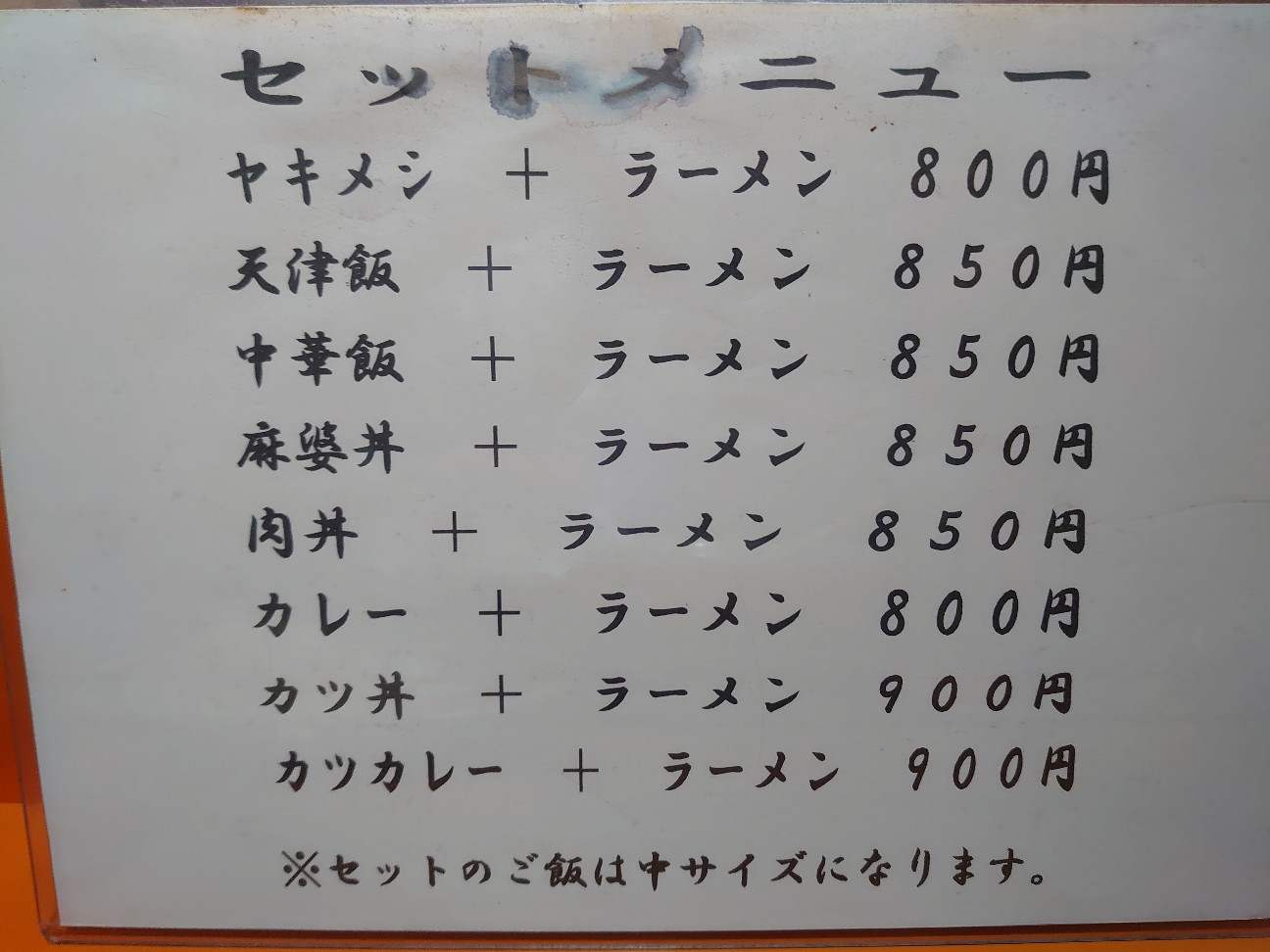 f:id:a-tnk0806:20201121082618j:image