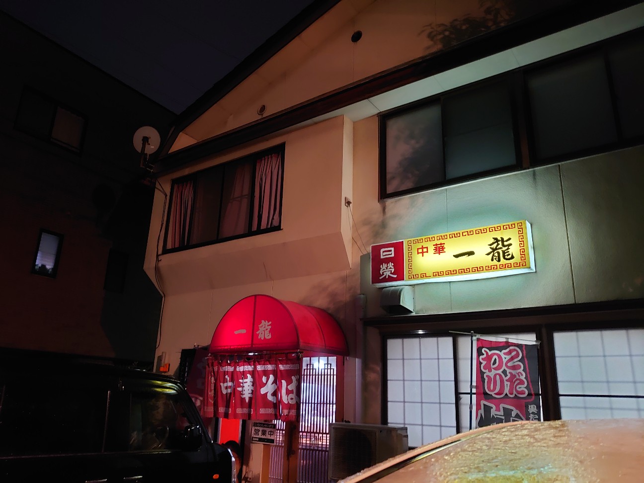 f:id:a-tnk0806:20201121082644j:image