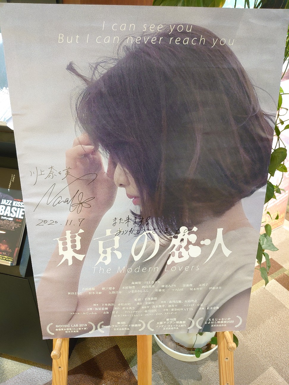 f:id:a-tnk0806:20201121082726j:image