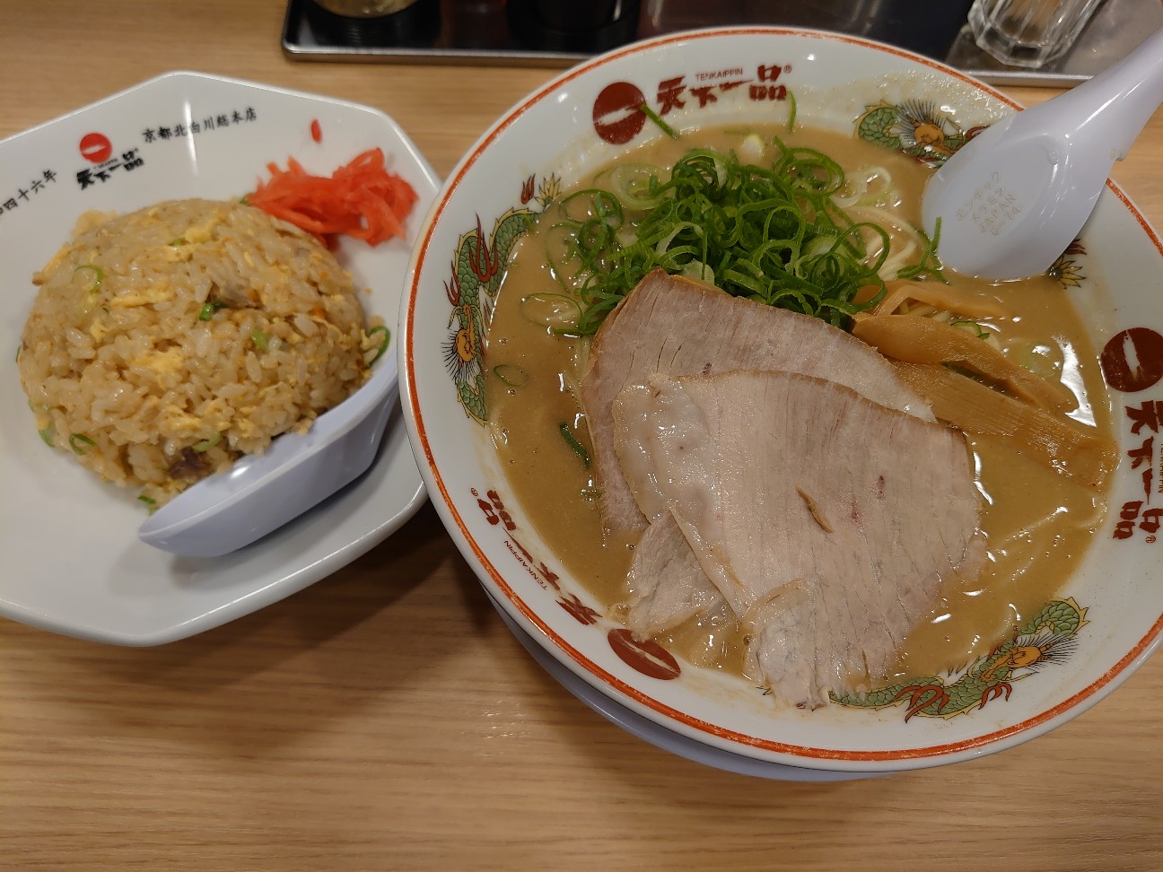 f:id:a-tnk0806:20201121082817j:image