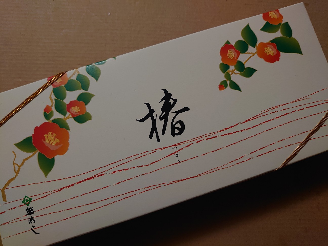 f:id:a-tnk0806:20201125225751j:image