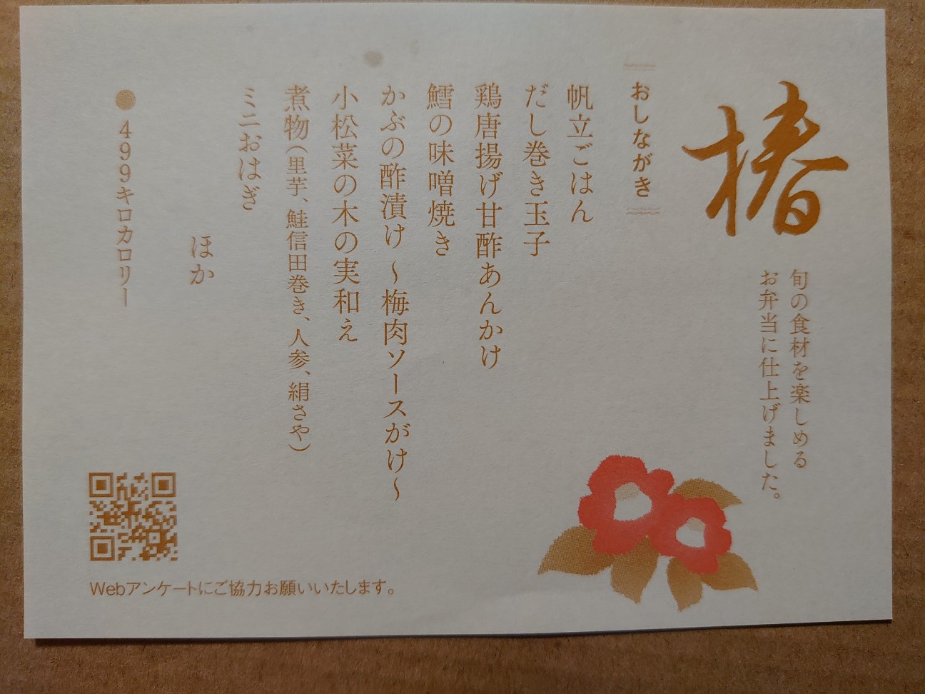 f:id:a-tnk0806:20201125225829j:image