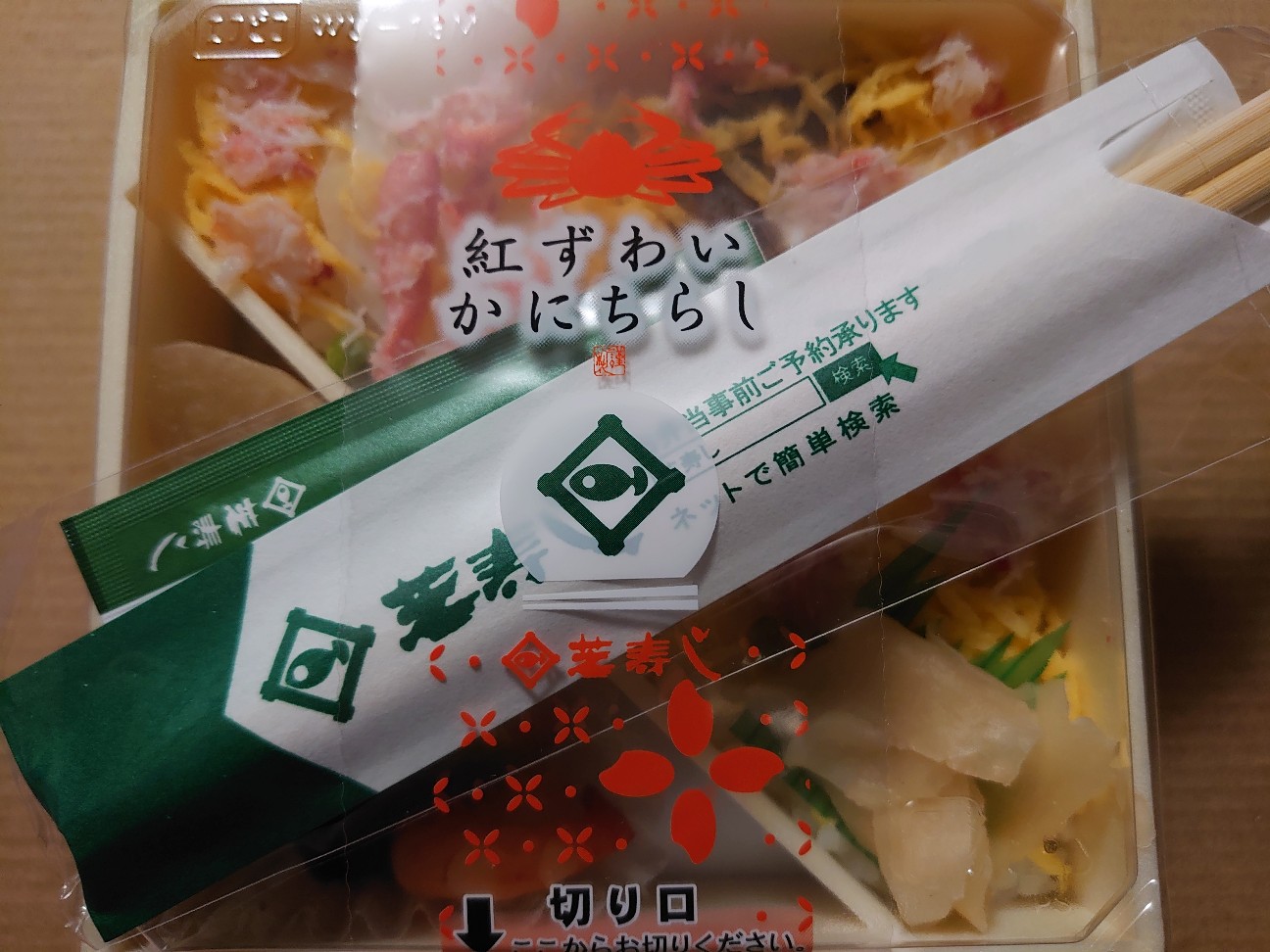 f:id:a-tnk0806:20201125225856j:image