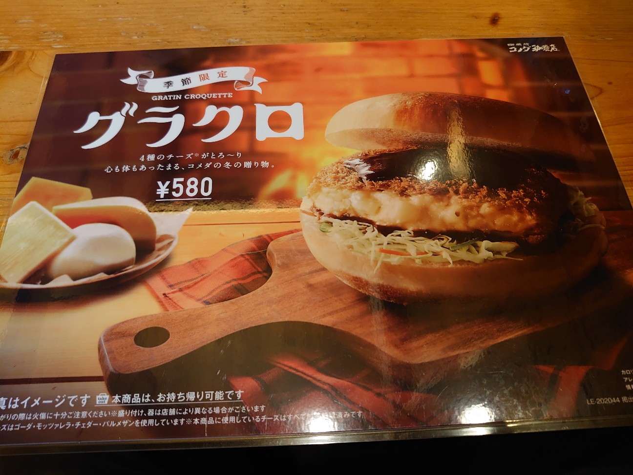 f:id:a-tnk0806:20201125230030j:image