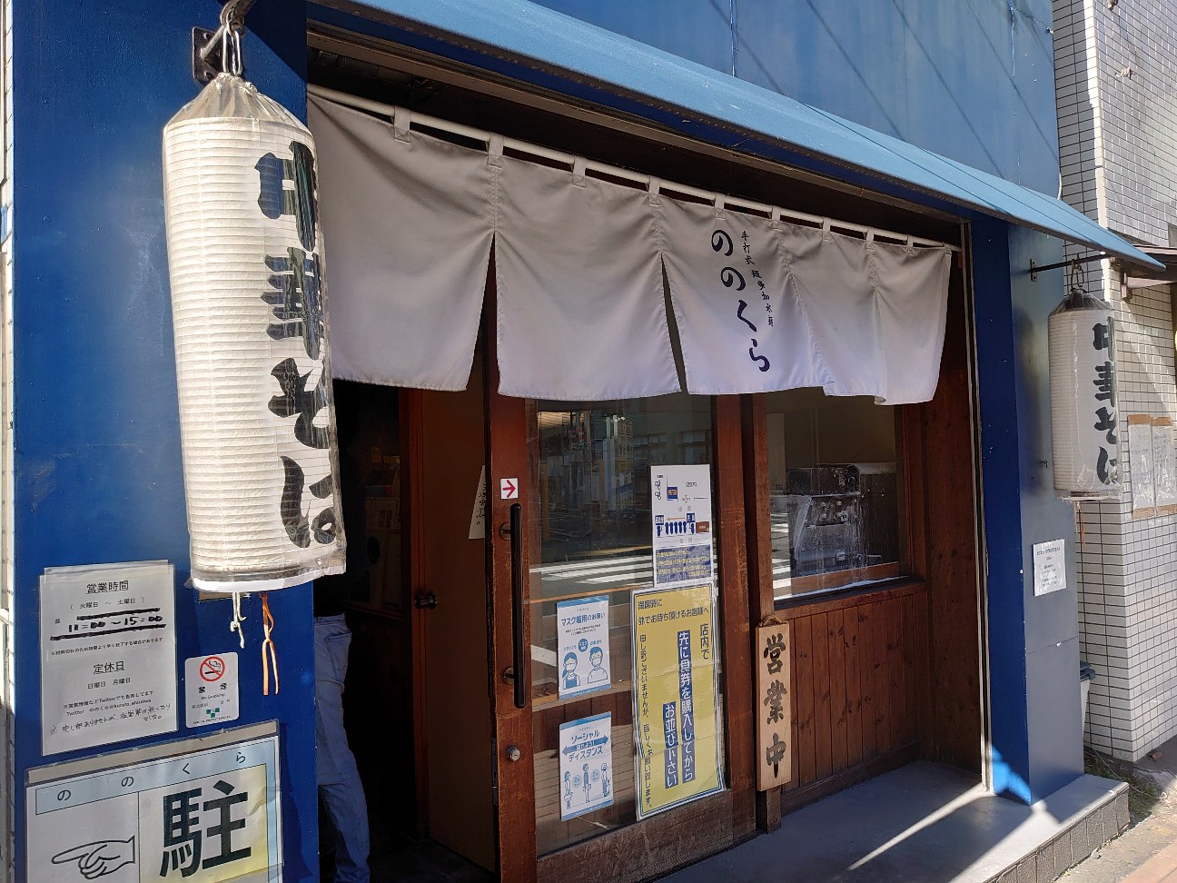 f:id:a-tnk0806:20201211224821j:image