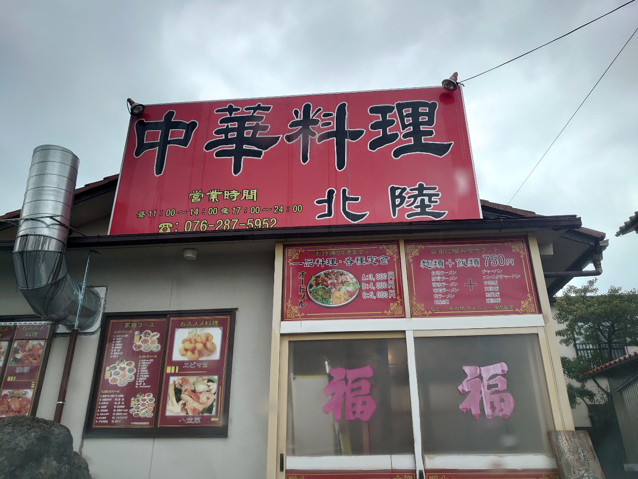 f:id:a-tnk0806:20201219075003j:image